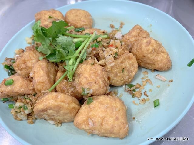 Jay Oh Chula ジェイオーゥチュラー 玉子豆腐