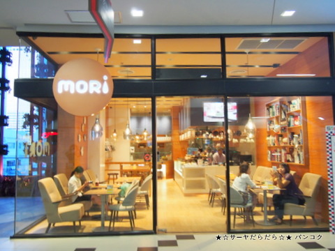 Patisserie Mori Siam Square One バンコク さいあむ