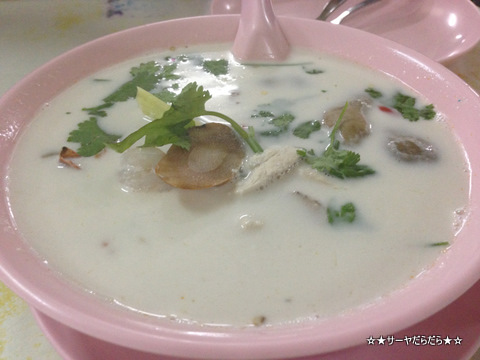 Suda Pochana Restaurant