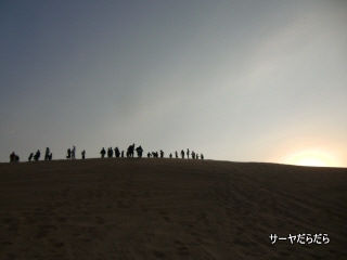 20111230 sabaku 4