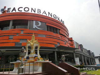 seacon squire bang kea 1