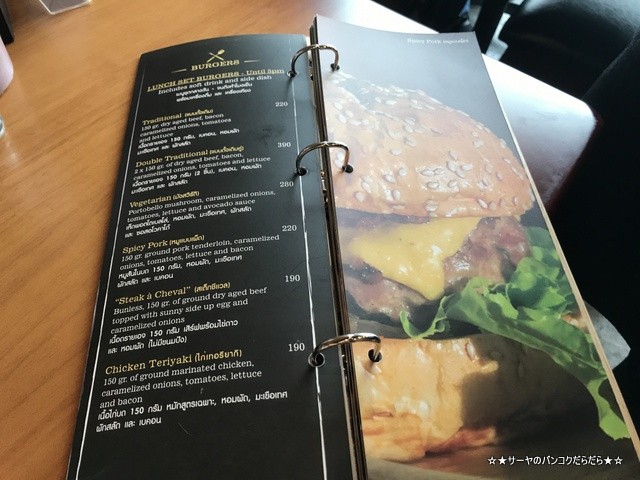 ARNO's steak burgers beer emquartier (3)