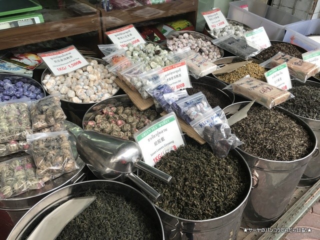 Sen Xing Fa Tea shop バンコク 中華街 茶屋 ジャスミン (2)