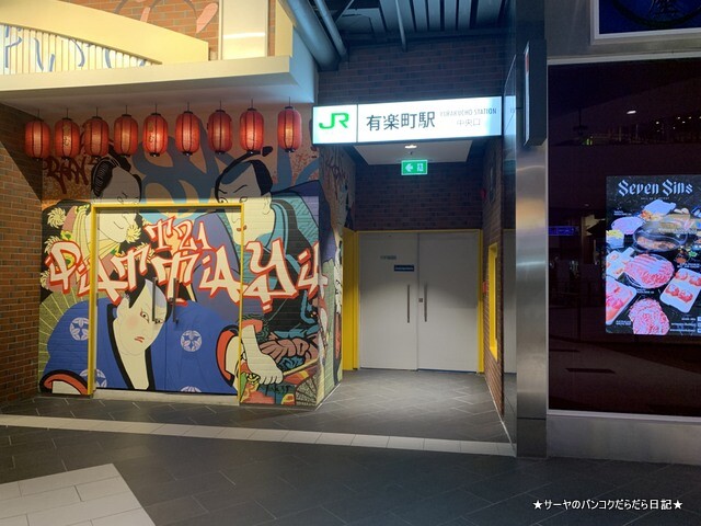 TERMINAL 21 PATTAYA ターミナル21パタヤ (11)