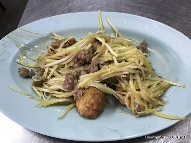Por Krua Thuen チャルンクルン バンコク ローカル食堂 (9)