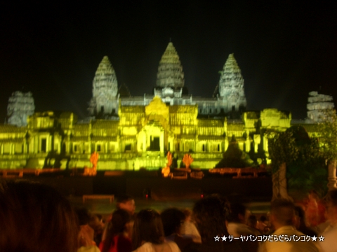 The Legend of Angkor Wat Show