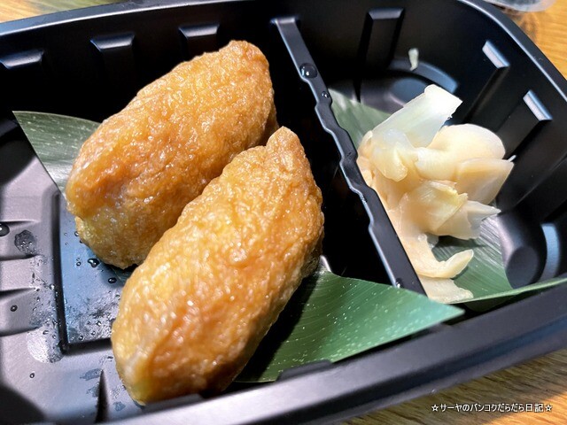 ò¿ ¶¿ÅÚµï¼ò²° »°Î¦ - Sanriku Sushi Kyodoizakaya (9)