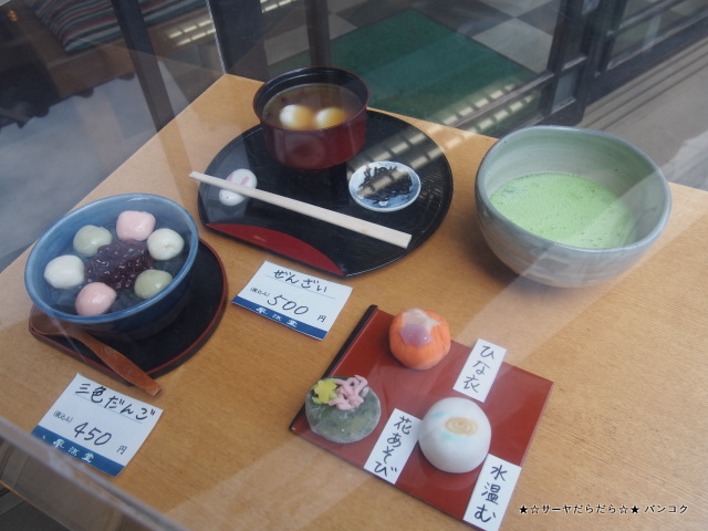 Shiomi Nawate Street & Samurai Residence 塩見縄手・武家屋敷