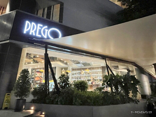 PREGOץ쥴ꥢ󡡥Х󥳥ޥ (1)