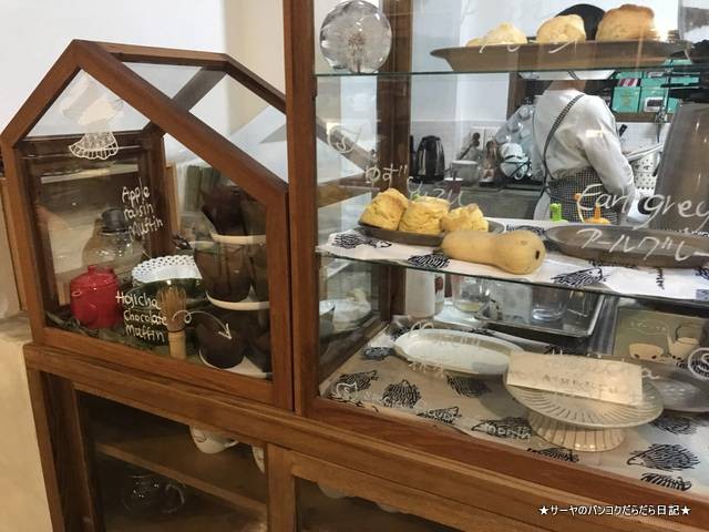 サーヤ バンコク Spoonful Zakka Cafe カフェ