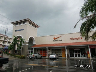 201007 outlet prenium 2
