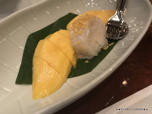 celadon bangkok セラドン タイ料理 ミシュラン (14)