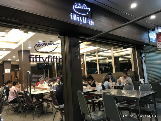 55 porchana ハーハーポーチャナー タイ料理 入口