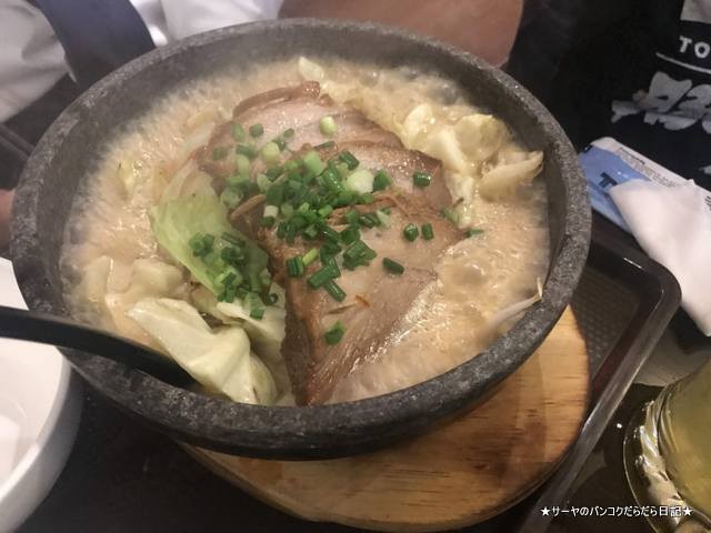TONKOTSU KAZAN 豚骨火山ラーメン バンコク RAMEN (10)