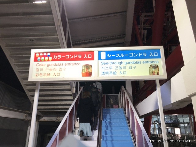 hatobus tour はとバスツアー TOKYO NIGHT (8)