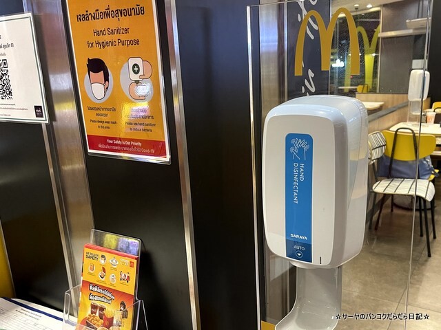 SARAYA alcohol sanitizer S1 タイ ディスペンサー (4)