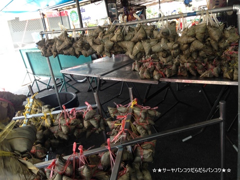 ちまき バッジャン タイ 端午節