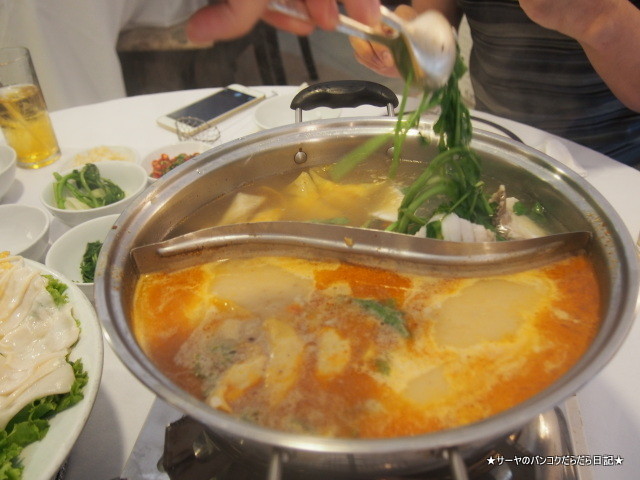 Mirama Hot Pot Seafood Restaurant Silom 火鍋