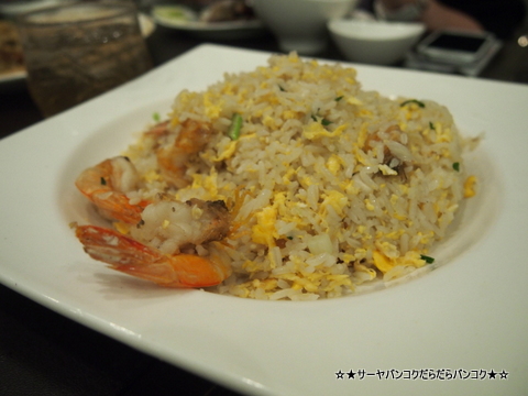 T Restaurant ティーポーチャナー