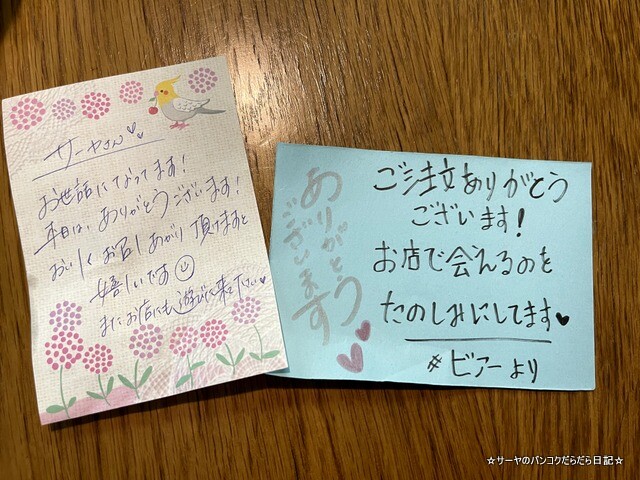 ò¿ ¶¿ÅÚµï¼ò²° »°Î¦ - Sanriku Sushi Kyodoizakaya (4)