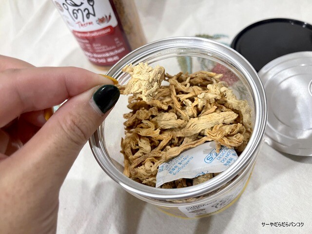 Thermkitchen タームキッチン タイ料理 (4)
