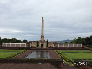 Michael Joseph Savage Memorial Park 2