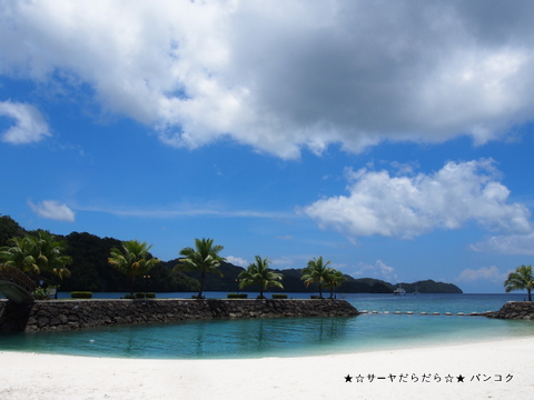 ロイヤルパラオリゾート Royal Palau Resort