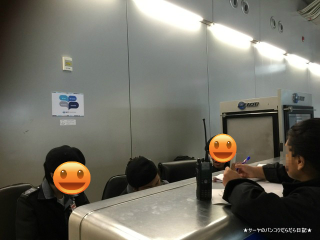 タイ航空 忘れ物 機内 サービス スワナプーム