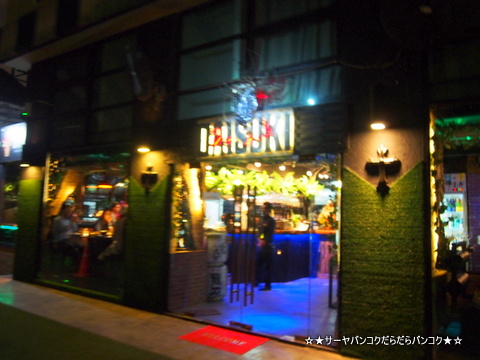 Daisuki Yakiniku Bar and Gril バンコク 焼肉