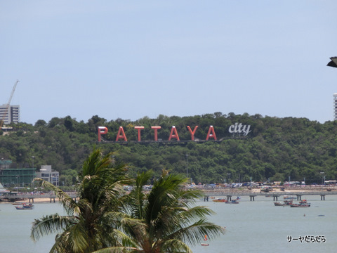 foodwave pattaya 11