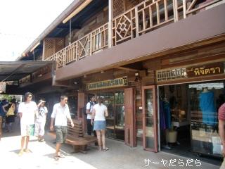 20100405 プルーンワン 7