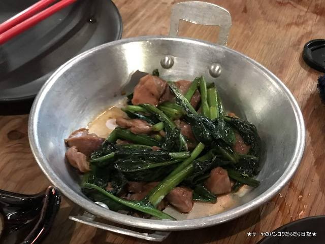 トンロー横丁 カレースープ (11)