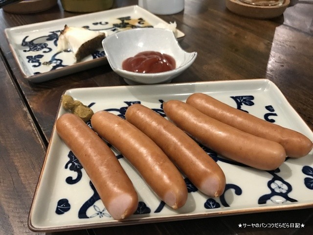 YOOIDON よーい丼 バンコク KENJI LAB (4)