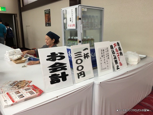 大相撲 秋場所 錦木 伊勢ノ海部屋 (10)