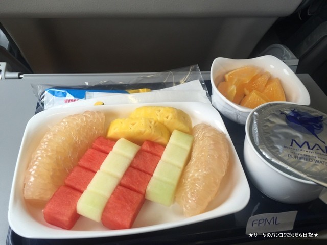 Myanmar Airways from BKK to Yangon