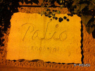20110514 palio 1