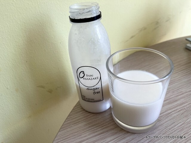 Thai Amazake 甘酒 バンコク (4)