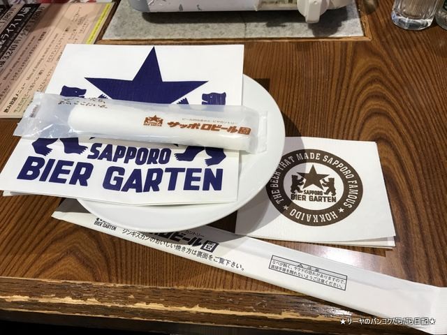 サーヤ 北海道旅行 SAPPORO BEER 札幌ビール園 (5)