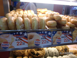 20100907 dunkin donuts 3