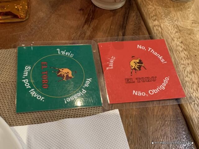 EL TORO Steakhouse シュラスコ バンコク ステーキ (10)