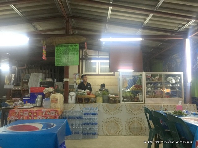 Raan Laap Yasoo Khao Yai thailand イサーン
