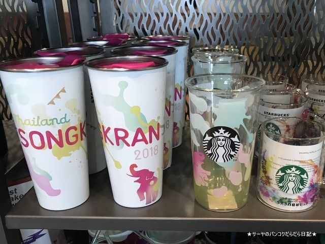 starbacks thailand songkran cup 2018 limited (6)