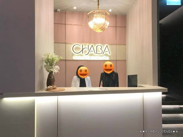 lets relax nikko ginza bangkok ニッコーバンコク