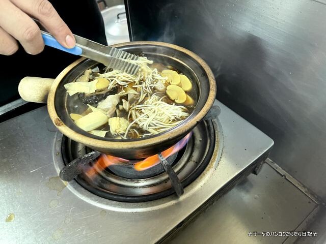 イーバクテー 義肉骨茶 ヤワラート バンコク (7)