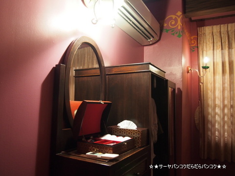 OASIS SPA オアシススパ バンコク サーヤ