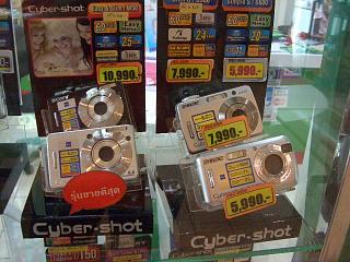 20070127 Big Camera 2
