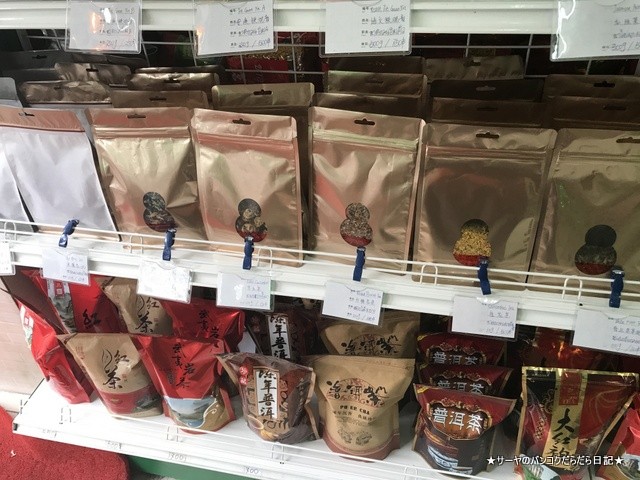 Sen Xing Fa Tea shop バンコク 中華街 茶屋 アンチャン