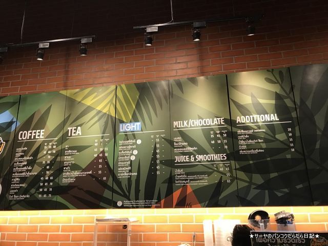 cafe amazon カフェアマゾン バンコク PTT (6)