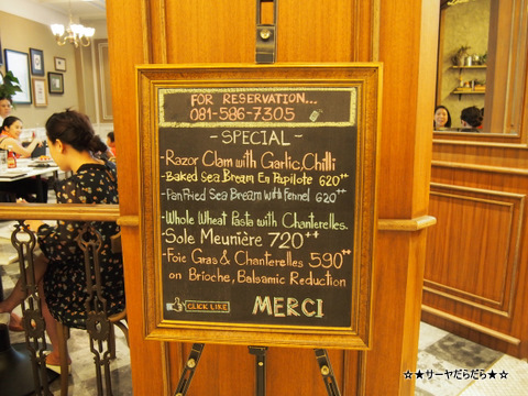 CALIN Cafe バンコク トンロー フレンチ