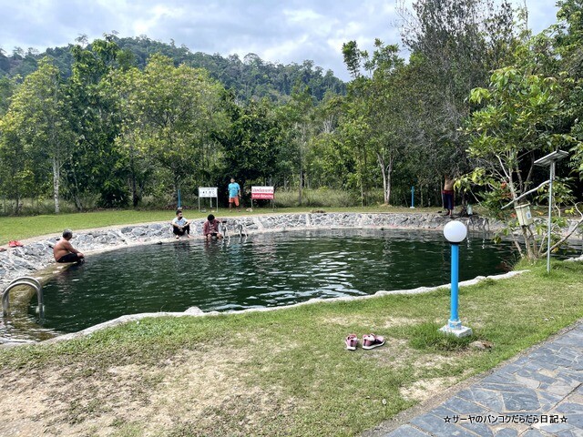Kantang Hot Spring Forest Park ガンタン温泉 (1)